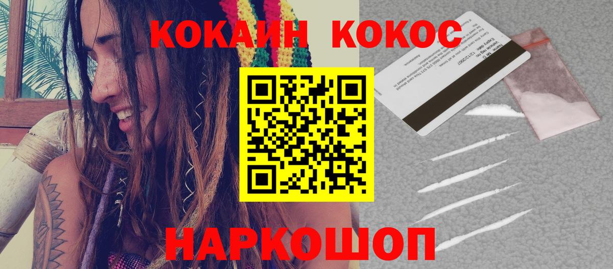 КОКАИН Боливия Миасс