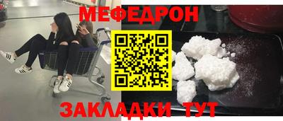 прущие грибы Тверь