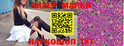ГАЛЛЮЦИНОГЕННЫЕ ГРИБЫ Татарск