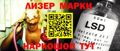 ГАЛЛЮЦИНОГЕННЫЕ ГРИБЫ Татарск