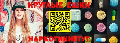 ГАЛЛЮЦИНОГЕННЫЕ ГРИБЫ Татарск