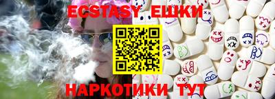 прущие грибы Тверь