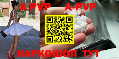 прущие грибы Тверь