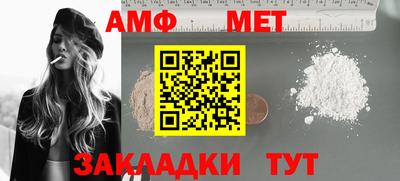 прущие грибы Тверь