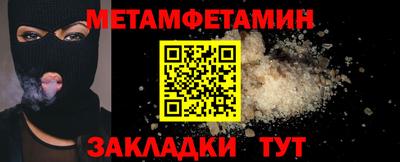 прущие грибы Тверь