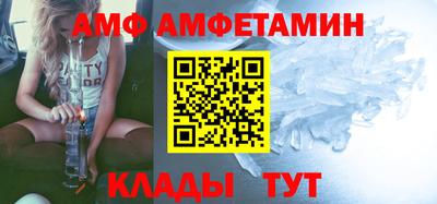 ГАЛЛЮЦИНОГЕННЫЕ ГРИБЫ Татарск