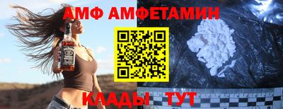 прущие грибы Тверь