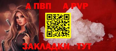 ГАЛЛЮЦИНОГЕННЫЕ ГРИБЫ Татарск