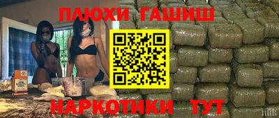 прущие грибы Тверь