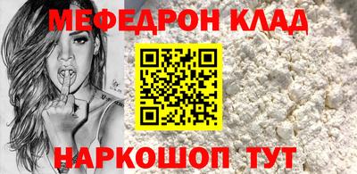 прущие грибы Тверь