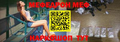 ГАЛЛЮЦИНОГЕННЫЕ ГРИБЫ Татарск