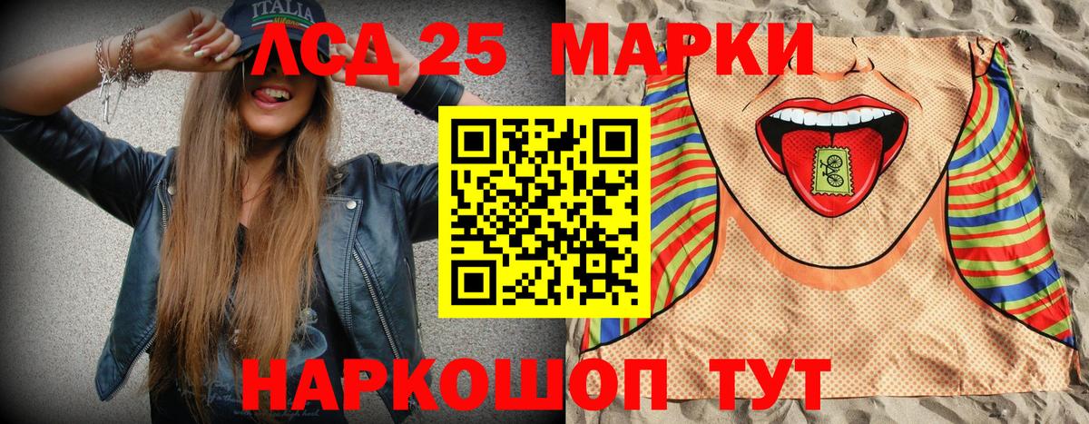 Марки N-bome 1,8мг Миасс